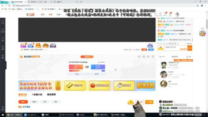 晚上八点武曲星杯比赛第一视角 2020-04-10 11点场