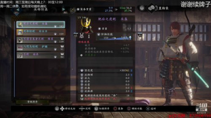 继续受苦 4373319 2020-04-09 18点场