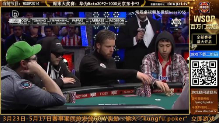 我在斗鱼看斗牌TV直播棋牌娱乐
