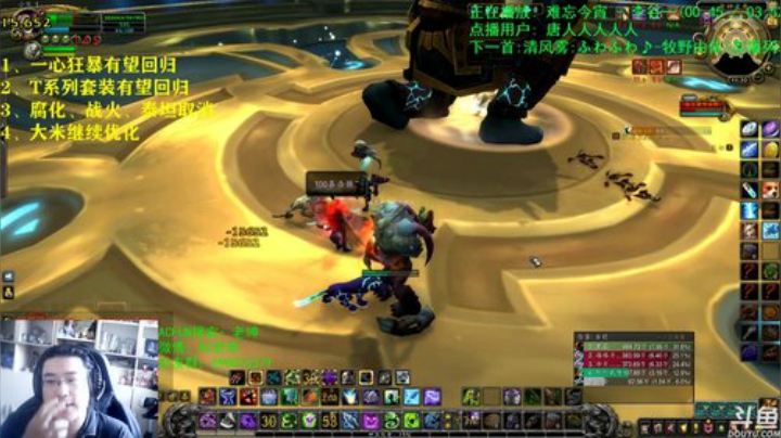 话痨绅：关于9.0的等级压缩 2020-04-10 11点场