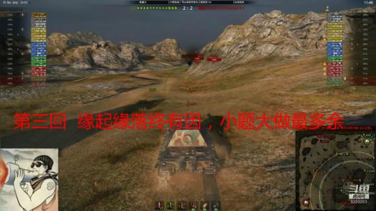 （三） 缘起缘落终有因，小题大做最多余