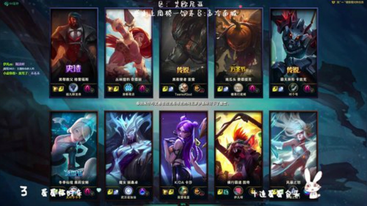 龅牙：艾欧尼亚大乱斗，上车啊兄弟 2020-04-09 20点场