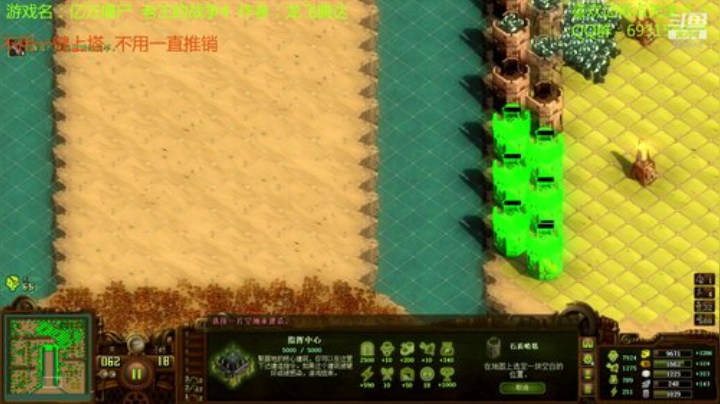 亿万僵尸 老王的战争 2020-04-10 12点场