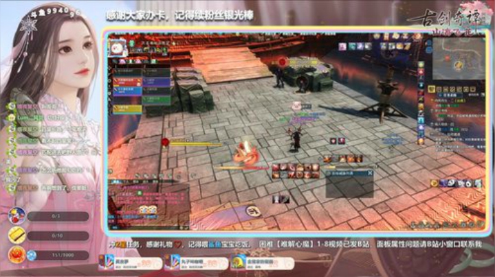 【大婷】已更新最新T教学 2020-04-09 19点场