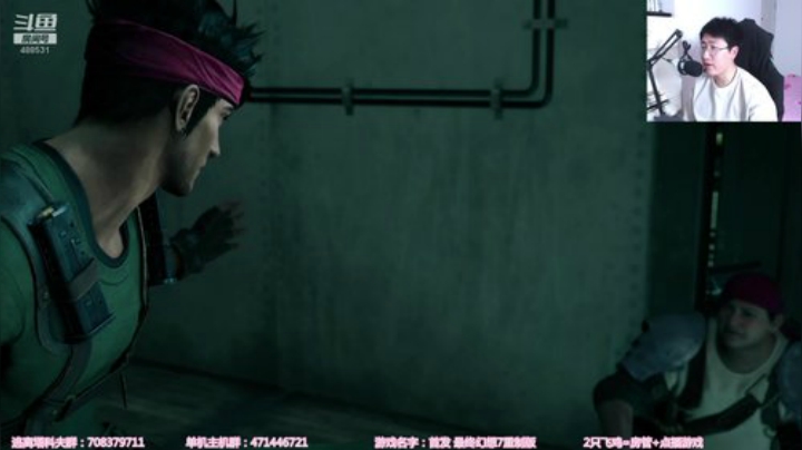 【闪】最终幻想7重制版 首发 2020-04-10 01点场