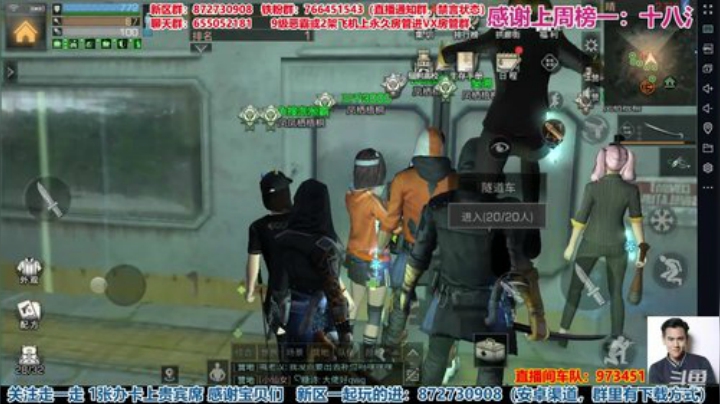 利文河第三届争霸决赛文件第一天