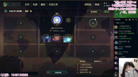 圣盾星神一定要吃鸡 2020-04-08 18点场