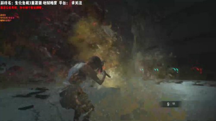 生3重置无硬币地狱难度最终BOSS