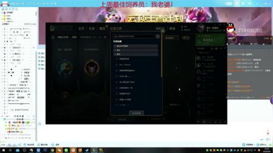 【欢乐车队】奶瓶君：网恋达人了解一下？ 2020-04-09 22点场