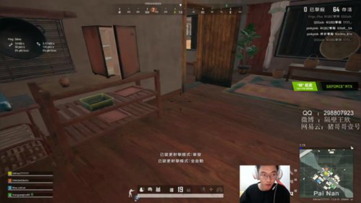 精神小伙，不请自来！ 2020-04-10 15点场