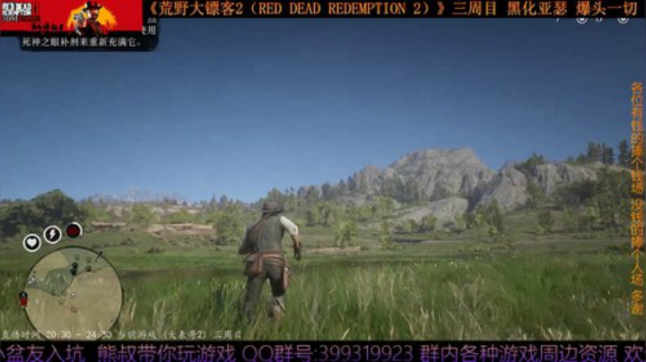 《大表哥2》熊叔故事模式 黑化三周目 2020-04-10 00点场