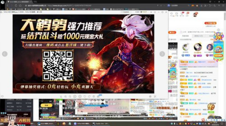 鹌鹑哥大短裤发布了一个斗鱼视频2020-04-10