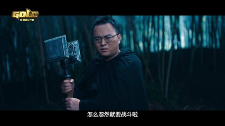 史上最重量级伊利丹大战酒馆鲍勃-黄金公开赛万人站