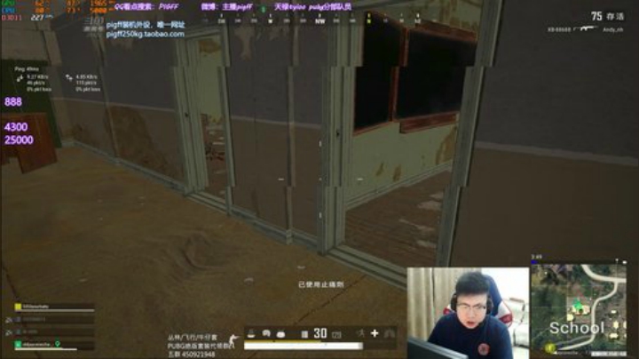 我在斗鱼看pigff直播绝地求生