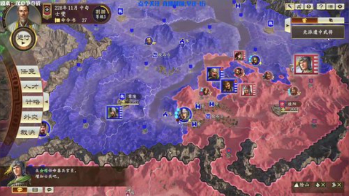 交州牧土鳖：宁死不降曹贼！ 2020-04-10 13点场