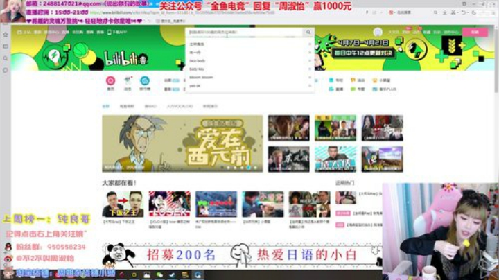 圆园团团发布了一个斗鱼视频2020-04-10