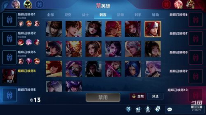 国服赵云上巅峰赛前十！ 2020-04-10 18点场