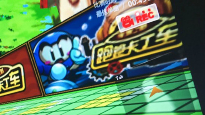 计时赛30.52