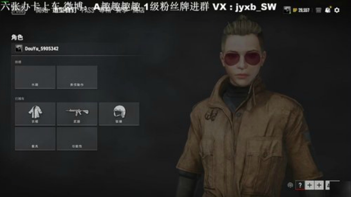 落地不杀人右上角请举报 2020-04-10 12点场