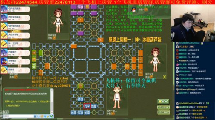 坑货56817发布了一个斗鱼视频2020-04-10