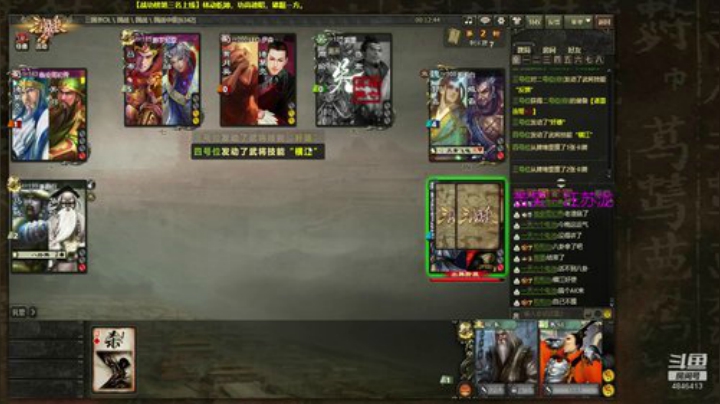 今晚做个老瘤子。。。 2020-04-07 23点场