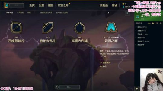圣盾星神一定要吃鸡 2020-04-08 20点场