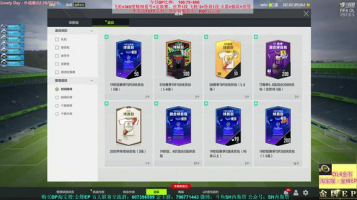 l老彭友y发布了一个斗鱼视频2020-04-10