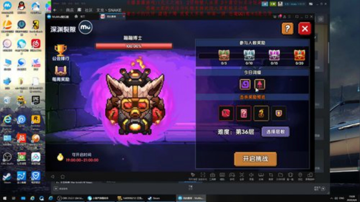 卡普空知名游戏3 2020-04-06 18点场