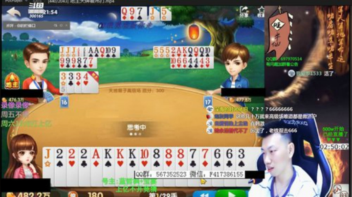 静思世语发布了一个斗鱼视频2020-04-10