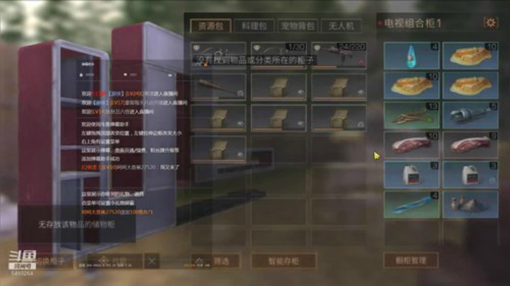 #为营地而战#这游戏有点狠 2020-04-10 16点场
