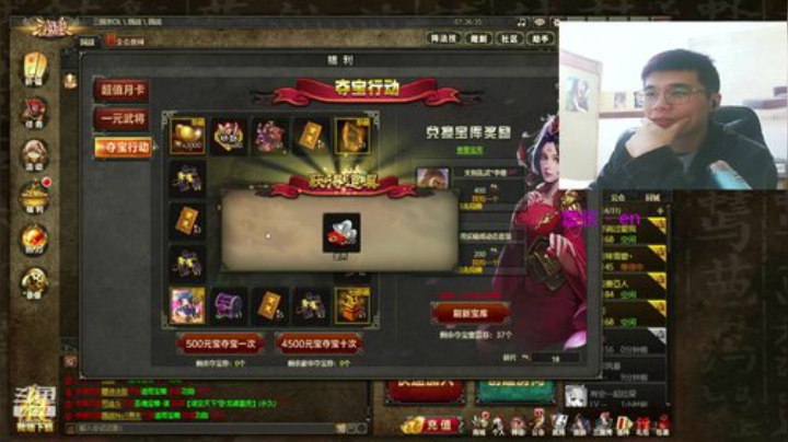 啥也不是呀，起。。起 2020-04-09 07点场