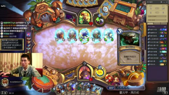 法师天花板法术法 2020-04-10 00点场