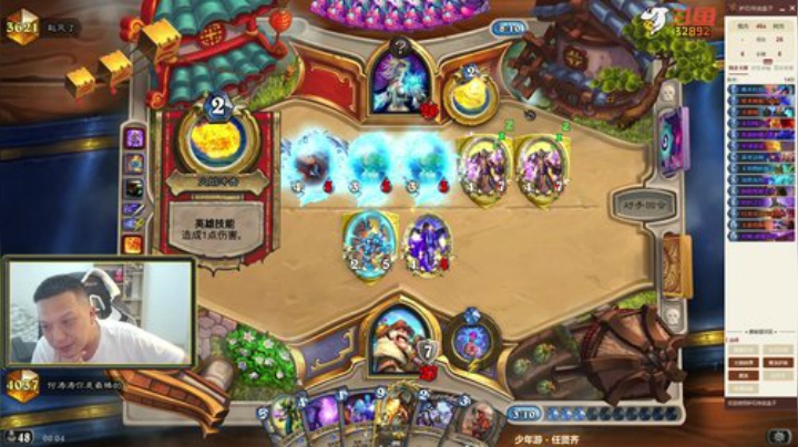 RPGseven发布了一个斗鱼视频2020-04-10