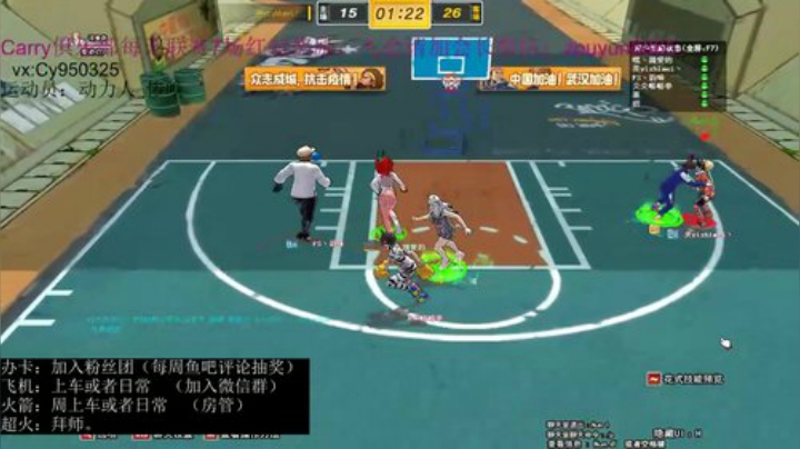 大云：一区二外go 2020-04-08 23点场