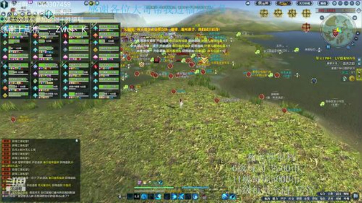 猫久：云水成老区了？ 2020-04-05 00点场