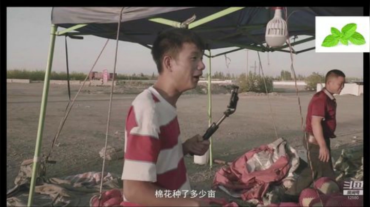 纪实直播30天理塘到拉萨，在理塘 2020-04-10 01点场