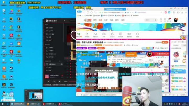 第一男刀：三级不单杀请举报主播，谢谢！ 2020-04-10 10点场