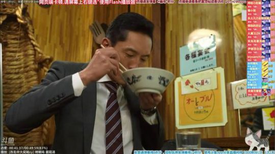 我在斗鱼看懒猫是只喵直播一起看
