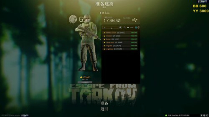 走黯-塔科夫终极猛男 2020-04-10 17点场