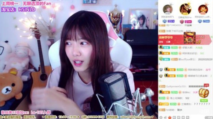 骆歆：等会儿手机上班慢直播 2020-04-09 13点场