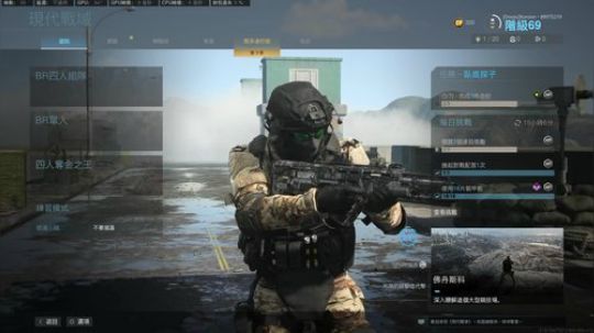 COD 莽夫小队 2020-04-10 00点场