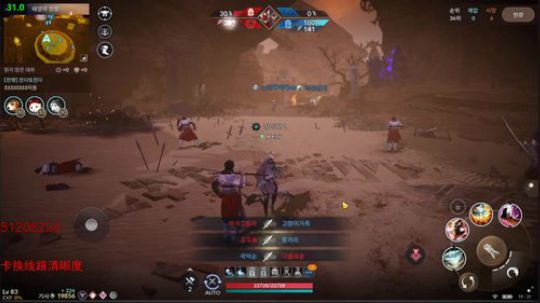 黑色沙漠手游 1821611 2020-04-08 17点场