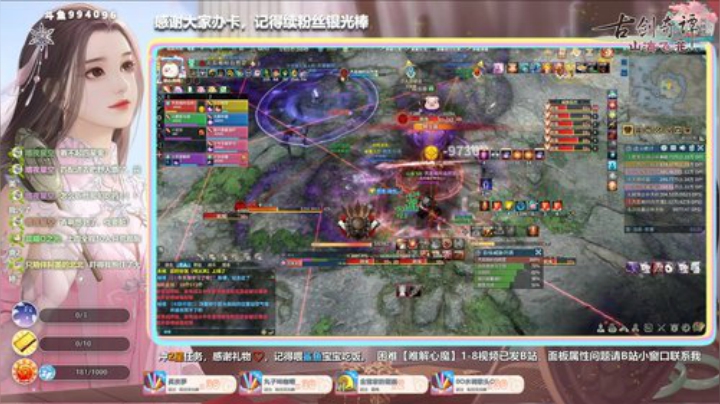 【大婷】已更新最新T教学 2020-04-09 21点场