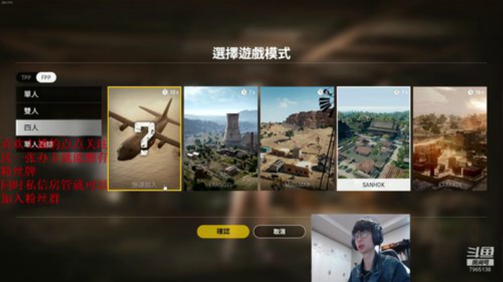 请你全力以赴地快乐。 2020-04-08 19点场