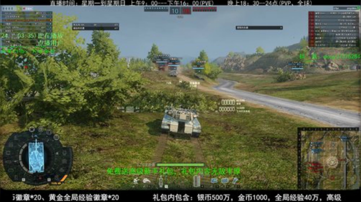 老兵54水友赛，4月11日晚7点 2020-04-09 22点场