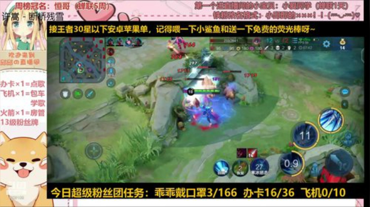 王者峡谷最强歌者邱邱 2020-04-09 22点场