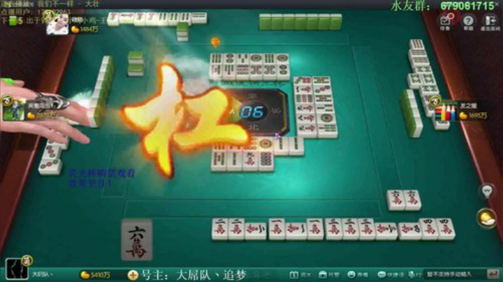 掺在一起做撒尿牛丸呐发布了一个斗鱼视频2020-04-10