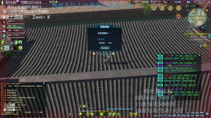 猫久：云水成老区了？ 2020-04-02 22点场