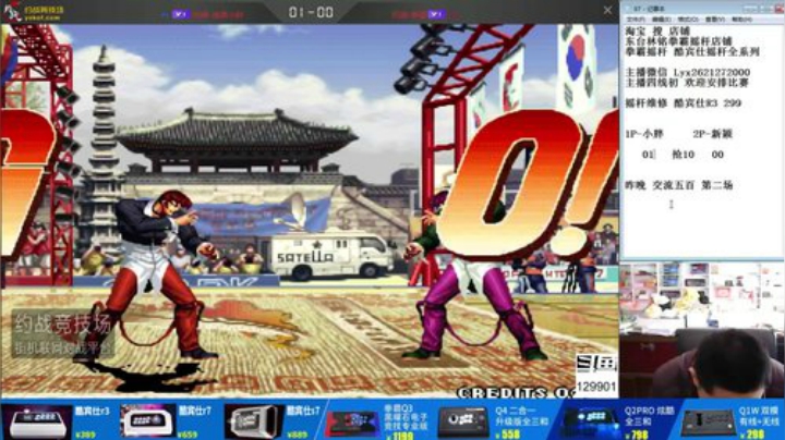 4裤全输发布了一个斗鱼视频2020-04-10