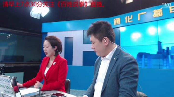 好好上班，天天向上~ 2020-04-09 07点场